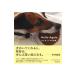Hello Again| Iwasaki yukio