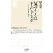 [...] - ..... или | гора птица -слойный 