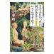 la мужской . сказал . какой . есть и .??| Murakami Haruki 
