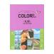 COLOR+PLUS Sapporo |. документ фирма 