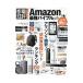 Amazon сильнейший ba Eve ru|...
