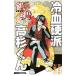  Gintama .....3 год Z комплект серебряный .. сырой (8)- более возврат z холодный ... высота криптомерия kun -| большой мыс ..