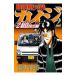 ... небо запись kai ji24 сто миллионов .. сборник 2| удача книга@. line 