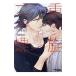  2 -слойный ..1| Yoshiwara Rieko 