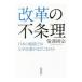  модифицировано кожа. абсурдность |....