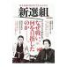  новый выбор комплект - почему битва ., какой . цель сделал. .-.| Yosensha 