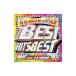 сборник |BEST HITS BEST-NON STOP 100 TRAX-