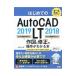 ϤƤAutoCAD LT 2019 2018ޤȽ狼ܡ˧ɴ