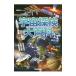  космос . осмотр большой различные предметы | префектура превосходящий .