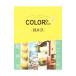 COLOR+PLUS легкий ..|. документ фирма 