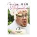  супер ...- иллюстрированная книга миграция птица |...-
