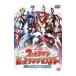 DVD| Ultraman хит songhi -тактный Lee новый generation сборник 