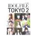 IDOL FILE Vol��10��Rocks Entertainment