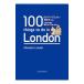  London был .100. ..|RobertsNemo