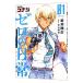  Detective Conan Zero. повседневный 1| новый .. широкий 