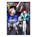  Mobile Suit Gundam SEED Re: ( все 3 шт комплект )| камень . 10 