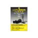  система разработка .. рука книжка | сосна остров ..