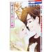  Sakura. цветок. Koucha Ouji 13| гора рисовое поле юг flat 