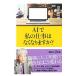 AI. мой работа. нет становится .?| рисовое поле . общий один .