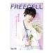 FREECELL Vol.25| pre Vision 