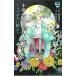  повесть * Natsume's Book of Friends ~.......~|......