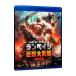 Blu-ray| Ran peiji.. большой .. Blue-ray &DVD комплект 