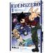 EDENS ZERO 1| подлинный остров hiro