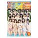 AKB48 общий выбор .! купальный костюм sa приз departure таблица 2017| еженедельный Play Boy редактирование часть 