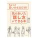 .. ...[ рассказ . person ] возможно книга@| Sakura ..(1955~)