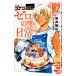  Detective Conan Zero. повседневный 2| новый .. широкий 