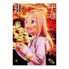  серебряный. колено na13|itokatsu