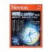  час - какой-либо [ новый . версия ]| новый тонн Press 