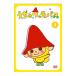 DVD�^�����̃E�b�`���p�X VOL�D1