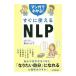  manga (манга) . понимать! сразу можно использовать NLP| глициния река ...