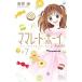  Marmalade * Boy little 7|...