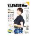 V.LEAGUE Walker женщина сборник |KADOKAWA