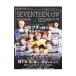 ALL ABOUT K-POP SEVENTEEN большой различные предметы &BTS новейший информация | мой way выпускать 