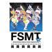 DVD| Mr. Osomatsu специальный Event fes сосна san *18