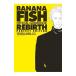 BANANA FISH официальный путеводитель REBIRTH| Yoshida осень сырой 