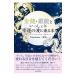  золотой дракон * серебряный дракон ......... волна . ездить книга@|Tomokatsu