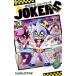 .. подросток Joker z3|.. палочки для еды ....
