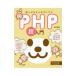 .... прекрасное платье .....PHP супер введение | Nishizawa сон .