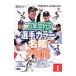  Professional Baseball игрок цвет название . сохранение версия 2006| день . спорт выпускать фирма 