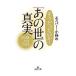  ESP * Kobayashi. похоже был. .![ тот .]. подлинный реальный | ESP * Kobayashi 