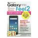ɥGalaxy Feel2 SC02Lޡȥɡɾ