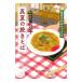  подлинный лето. якисоба ( еда .. .. Chan 5)| Yamaguchi ...