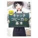  manga (манга) . понимать catch копирование сила. основы | река сверху ..