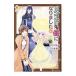meido из . стал 4| месяц книга@. птица 
