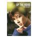 UP THE ROAD новый рисовое поле подлинный ..