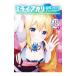  virtual YouTuber Mira i красный li официальный комикс антология ~ красный li. Rav kome.....-...! сборник ~| антология 